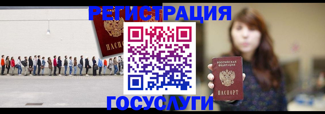прописка поиск в Россоши